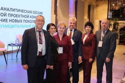 Татьяна Киричкова: В течении двух дней вместе с коллегами из разных регионов нашей страны принимала участие в проектно-аналитической сессии федеральной проектной команды «Воспитание новых поколений» проекта «Муниципальный...