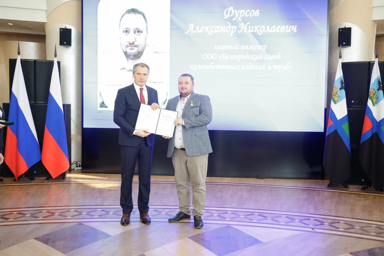 Вручены награды лучшим наставникам Белгородской области Вручены награды лучшим наставникам Белгородской области