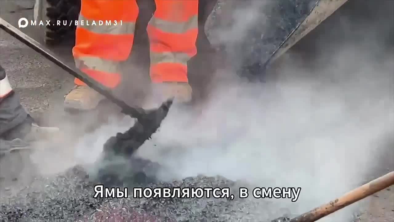 В Белгороде восстановили уже порядка 2,5 тысяч квадратных метров дорожного полотна