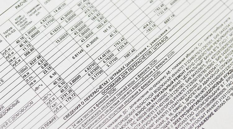 Жители Белгорода в марте получат квитанции с перерасчётом за неоказанные комуслуги