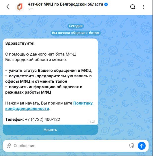 ��� ������������ ������� �������� ���-���� � ����������� MAX!