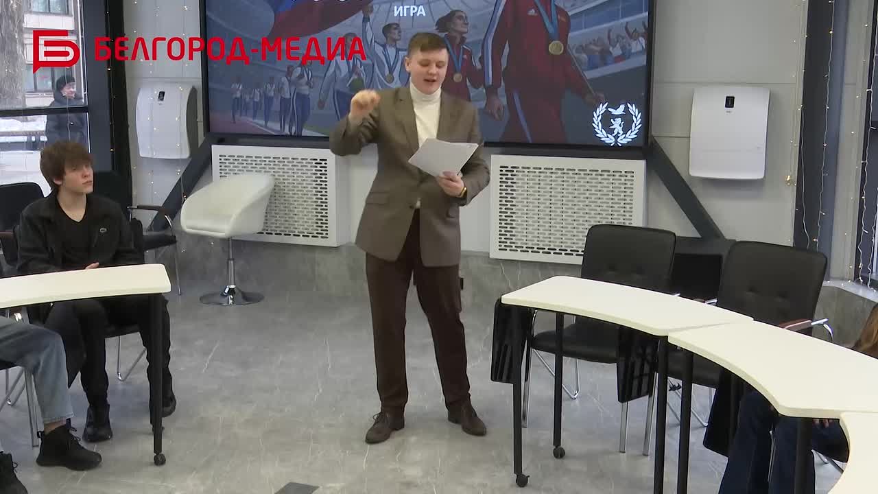 Для юных белгородских спортсменов провели квиз «Олимпийский резерв ума»