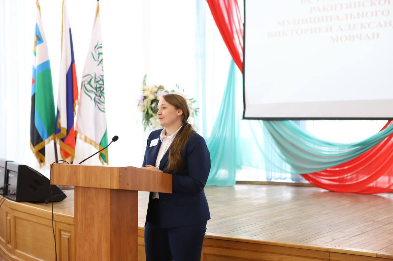 В Ракитном прошла встреча с ветеранами специальной военной операции В Ракитном прошла встреча с ветеранами специальной военной операции