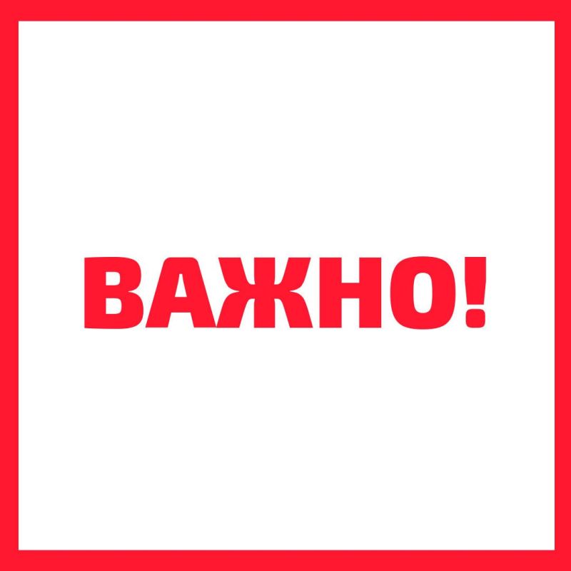 ��������! ������ ����������!