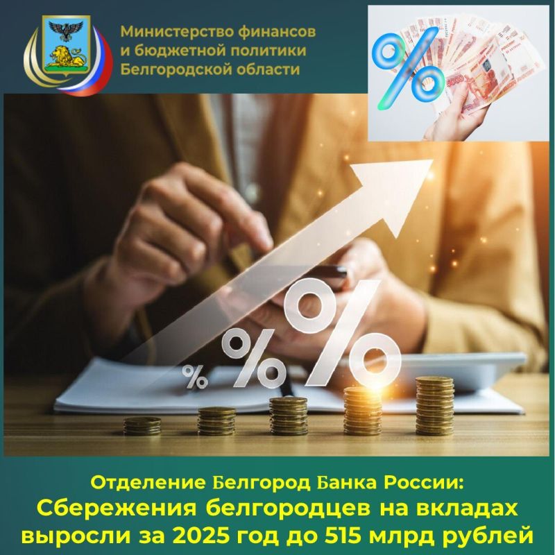 �� ������ �����������, ������ ������������ ������� � ������ 2026 ���� ������� � ������ ����� 515 ���� ������ (��� ����� ������ ������)