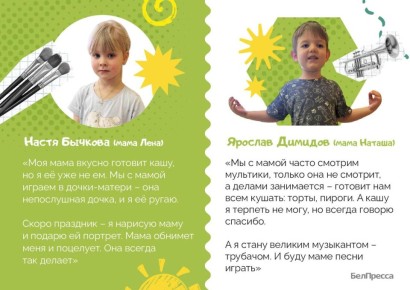 ���� ������ ������� � ��������, �������� �� ����� � �����, � ��� ��� ������ �������, ������ �������� � ������ ������ �� �����