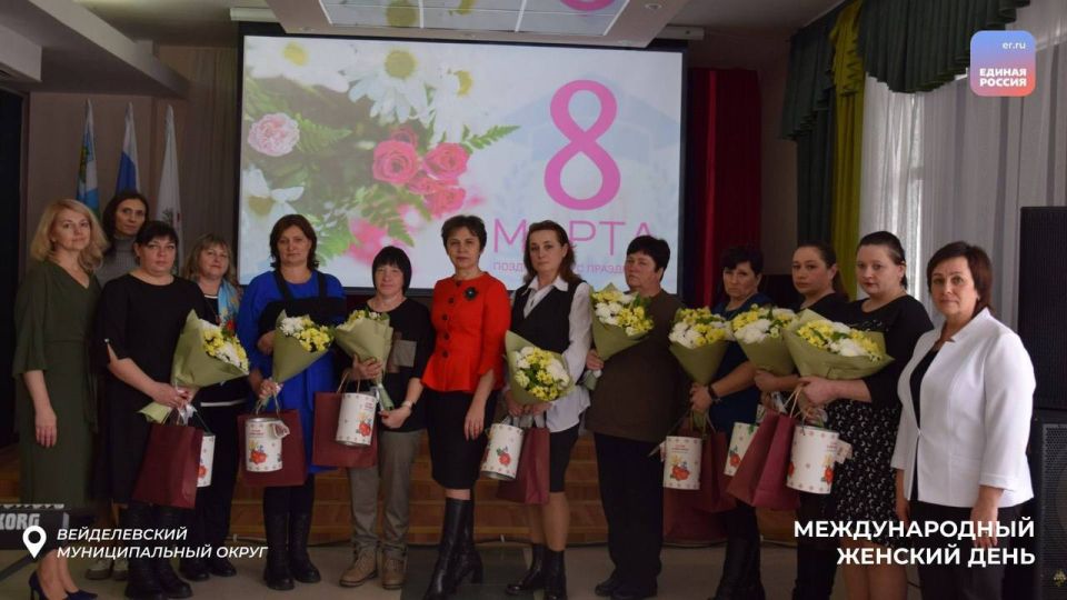 Праздник, объединяющий сердца: партактив поздравил семьи участников спецоперации с 8 марта