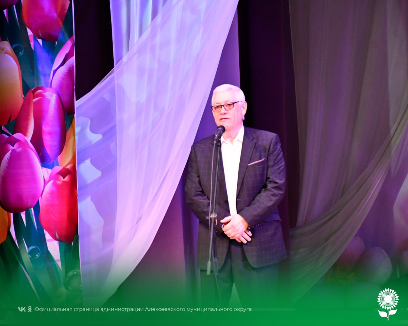 В преддверии 8 Марта в нашем округе чествовали женщин В преддверии 8 Марта в нашем округе чествовали женщин