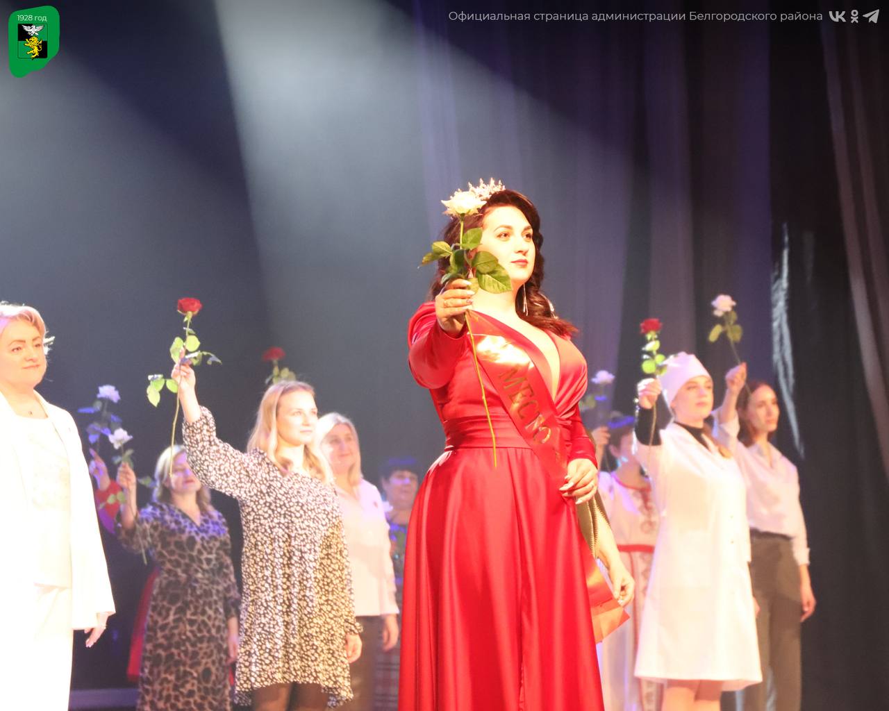В Белгородском муниципальном округе состоялось торжественное мероприятие, посвящённое Международному женскому дню В Белгородском муниципальном округе состоялось торжественное мероприятие, посвящённое Международному женскому дню