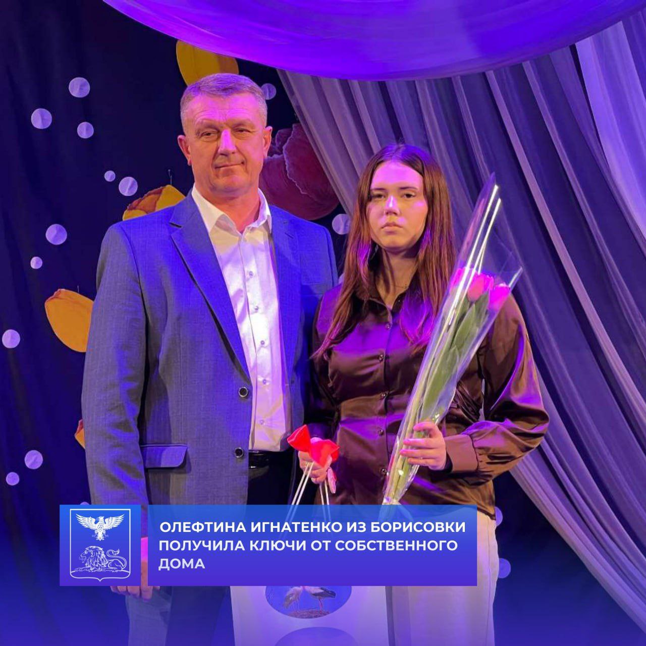 Владимир Переверзев: Олефтина Игнатенко стала первой в 2026 году обладательницей собственного дома по программе обеспечения детей-сирот и детей, оставшихся без попечения родителей