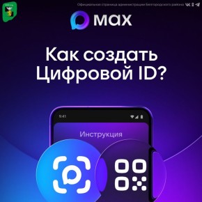 ������������ ���������� ���������� ��� ����� ����� ������� �������� ID � ��������� ������