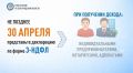 Уважаемые жители Белгородского муниципального округа!