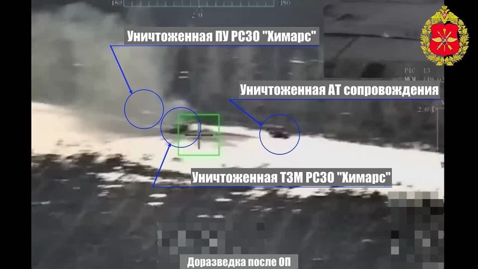 ������� �������-2� ���������� ������� ������� ���� HIMARS � ����������� �������