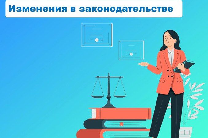 ������������ � �������� ����������, ������� �������� � ���� � 1 ����� 2026 ����