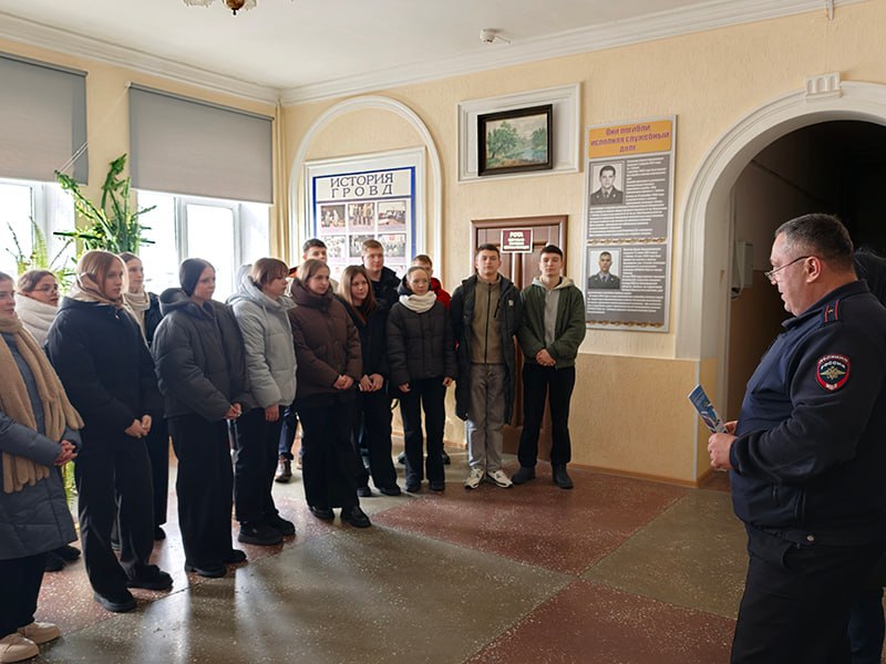 Губкинские школьники побывали в гостях полицейских