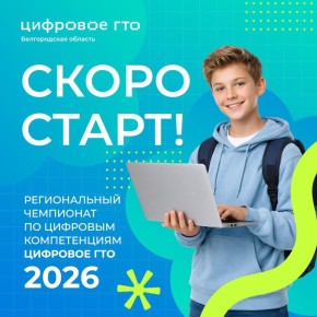 ��� ������ ����� �������� ������������ ��������� �� �������� ������������ ��������� ��� � 2026�!