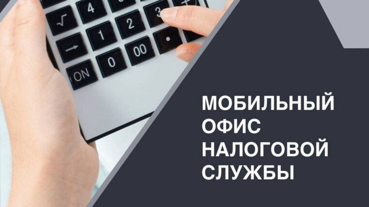 ��������� ����������!. �������� ���, ��� 12 ����� 2026 ���� � 11-15 ����� � ������ ������������� ������������� �������������� ������ �� ������ �. ����������, ��. ������������, �.1 ����� ��������� �������� ���� �������...