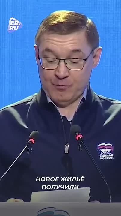 Секретарь Генсовета Единой России Владимир Якушев на Форуме партии «Есть результат!» подвел итоги партийного проекта «Городская среда» за пять лет