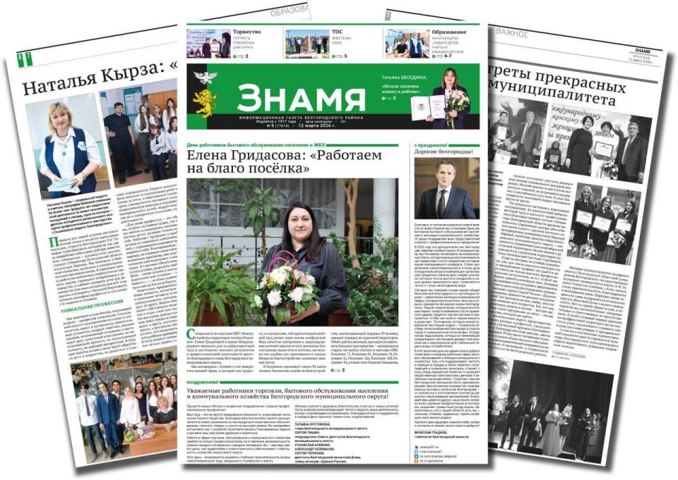 ������������ ������������� ����� ����������� ���������, ��� � ������ ������ ������� �� 12 ����� 2026 ���� ����������� ������ ������� ������, � ����� ����������� ���������� � �������