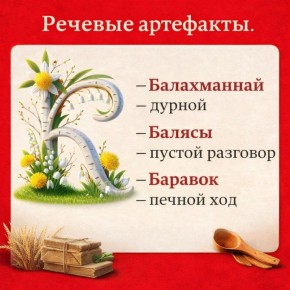 ������ ����, ����������������� �����!