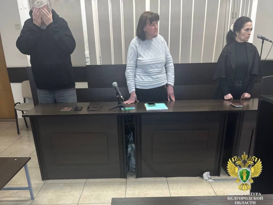 В Старом Осколе осудили мошенников, похищавших квартиры умерших