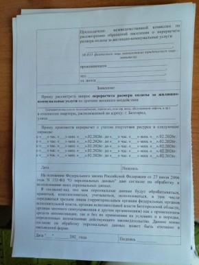 ������ ���������� ����������� ���������� ���������� �����, ����� ��-�� ��������� ������������� ���������, ����� �� ������� ���������� �� ���