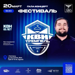 Бронируй места на 20 марта, пока их не разобрали!