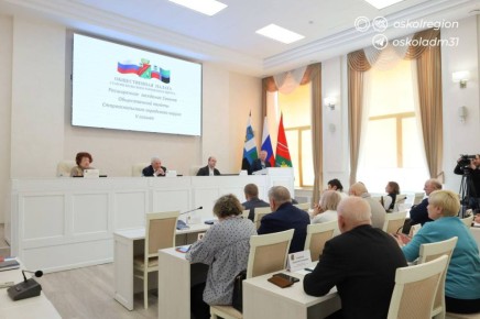 В администрации округа состоялось расширенное заседание Совета Общественной палаты V созыва