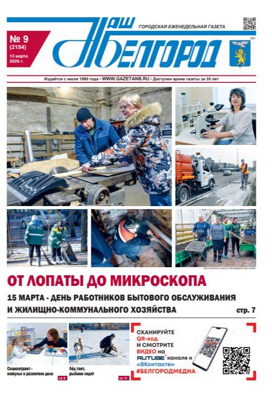 ����� � ���� 9-� ����� ������ ���� ��������