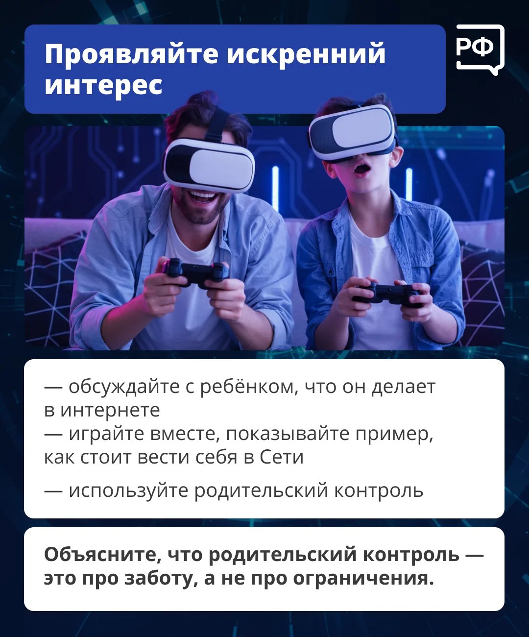 Подросток живёт в интернете? Имейте в виду, что там его могут подстерегать вполне реальные монстры Подросток живёт в интернете? Имейте в виду, что там его могут подстерегать вполне реальные монстры