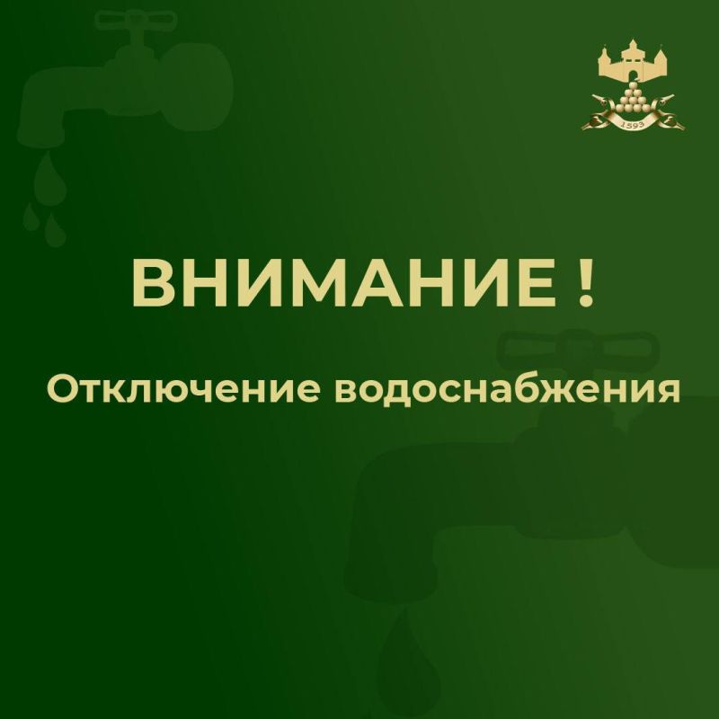 Алексей Дыбов: Уважаемые жители!. В связи с порывом водопровода по улице Титова произошло аварийное отключение водоснабжения мкр-н «Раздолье»