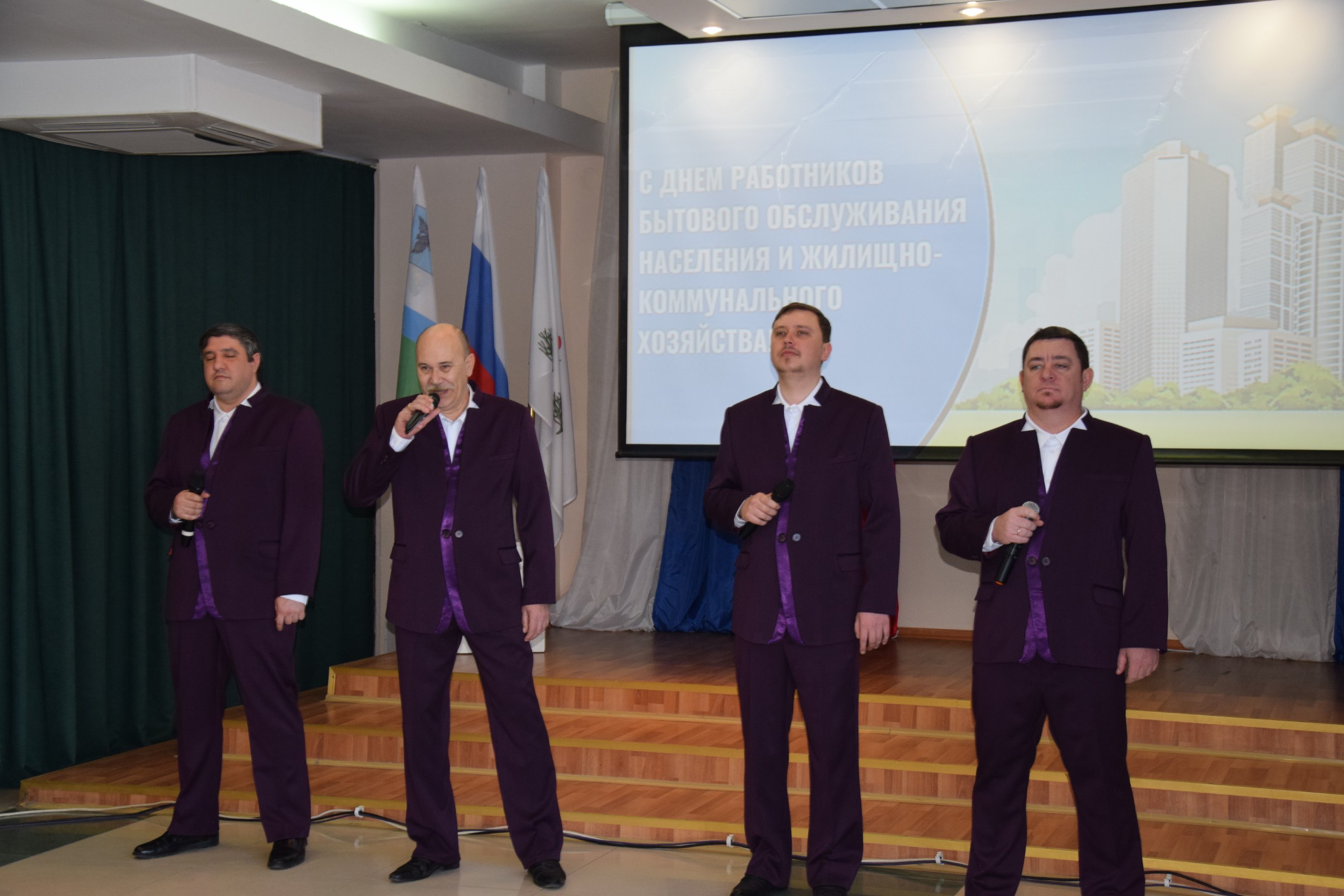 Уважаемые работники бытового обслуживания населения и жилищно-коммунального хозяйства! Уважаемые работники бытового обслуживания населения и жилищно-коммунального хозяйства!