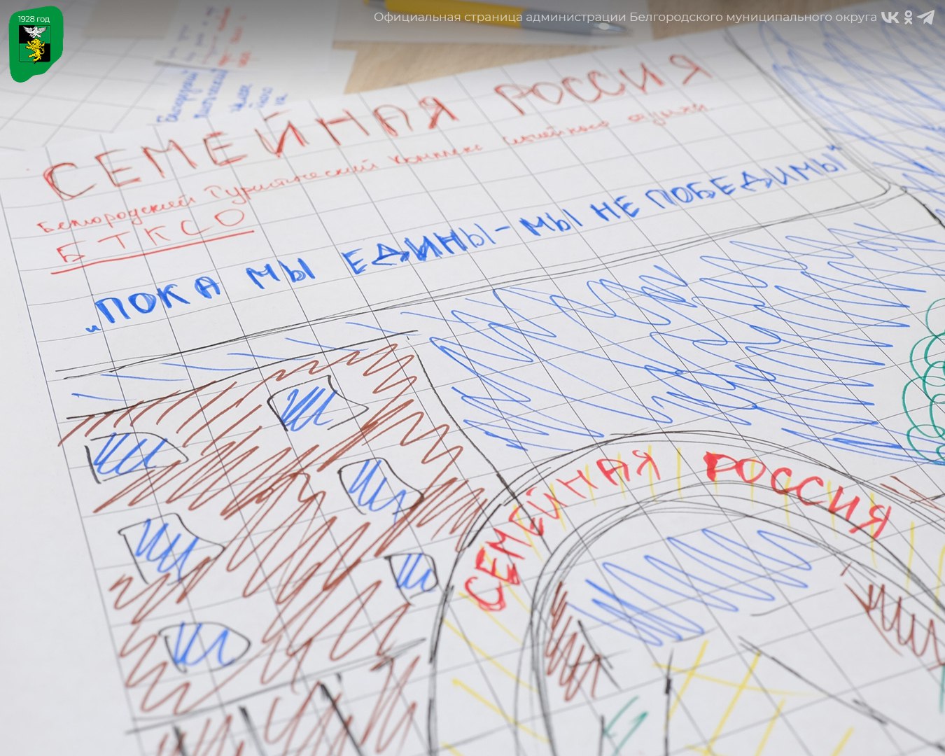 Ученица Тавровской школы «Формула Успеха» успешно выступила на кейс-чемпионате по развитию туризма Ученица Тавровской школы «Формула Успеха» успешно выступила на кейс-чемпионате по развитию туризма