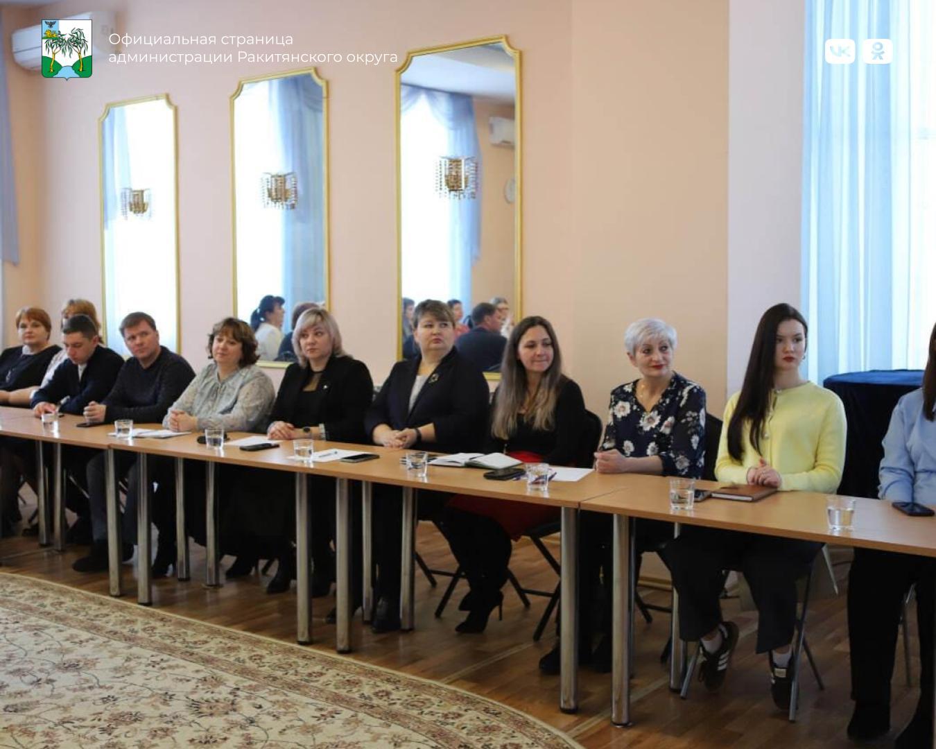 #5главныхновостейнедели. #АдминистрацияРакитянскогорайона #5главныхновостейнедели. #АдминистрацияРакитянскогорайона