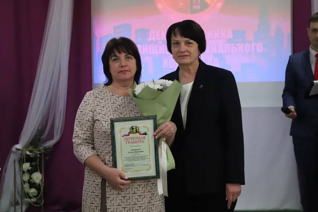 Татьяна Круглякова: Поздравили с профессиональным праздником работников торговли, бытового обслуживания и жилищно-коммунального хозяйства Татьяна Круглякова: Поздравили с профессиональным праздником работников торговли, бытового обслуживания и жилищно-коммунального хозяйства