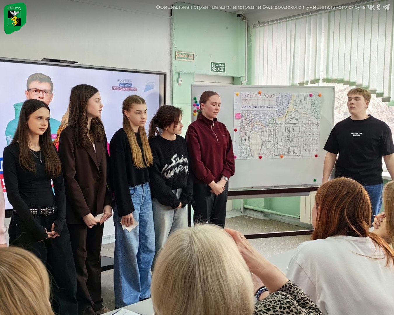 Ученица Тавровской школы «Формула Успеха» успешно выступила на кейс-чемпионате по развитию туризма Ученица Тавровской школы «Формула Успеха» успешно выступила на кейс-чемпионате по развитию туризма