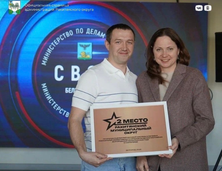 #5главныхновостейнедели. #АдминистрацияРакитянскогорайона #5главныхновостейнедели. #АдминистрацияРакитянскогорайона