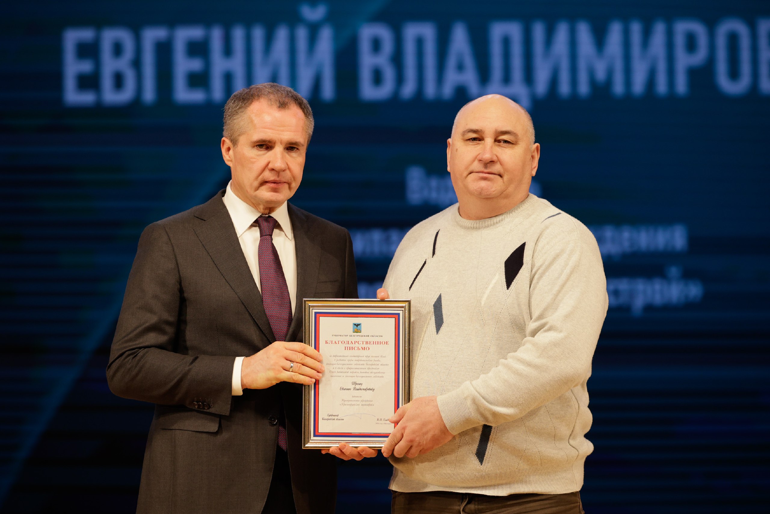 Наши земляки удостоены региональных наград к профессиональному празднику Наши земляки удостоены региональных наград к профессиональному празднику