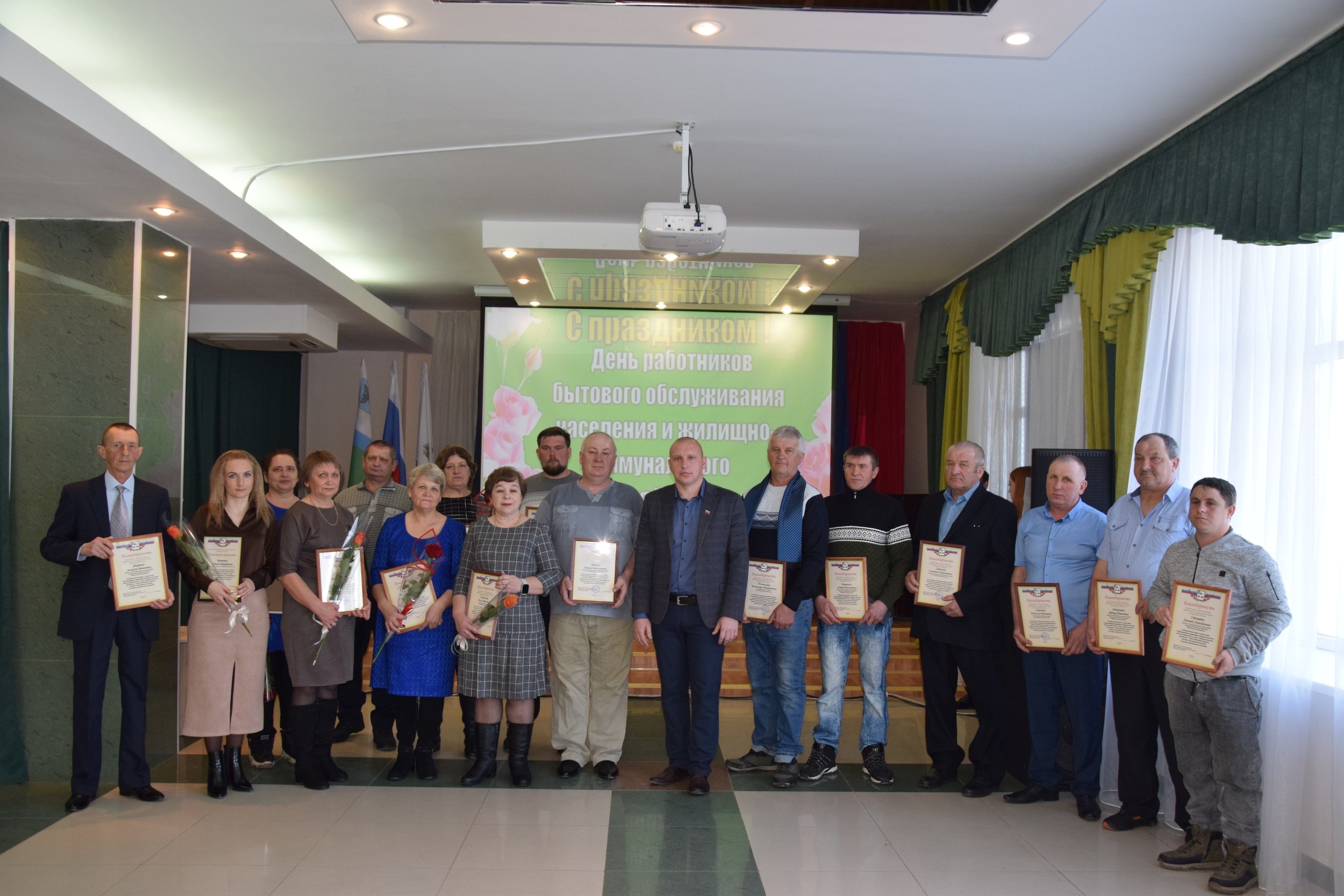 Уважаемые работники бытового обслуживания населения и жилищно-коммунального хозяйства! Уважаемые работники бытового обслуживания населения и жилищно-коммунального хозяйства!