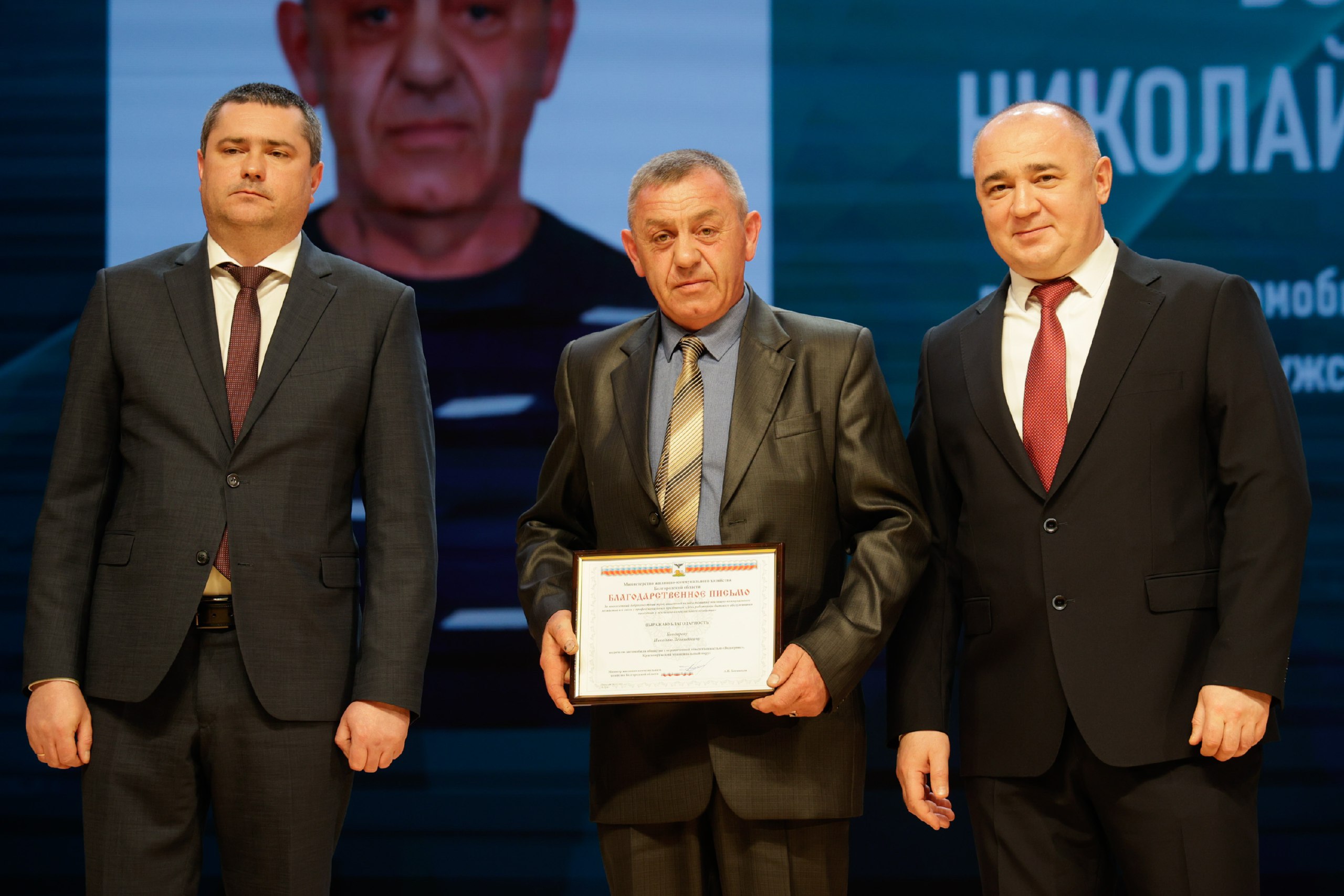 Наши земляки удостоены региональных наград к профессиональному празднику Наши земляки удостоены региональных наград к профессиональному празднику