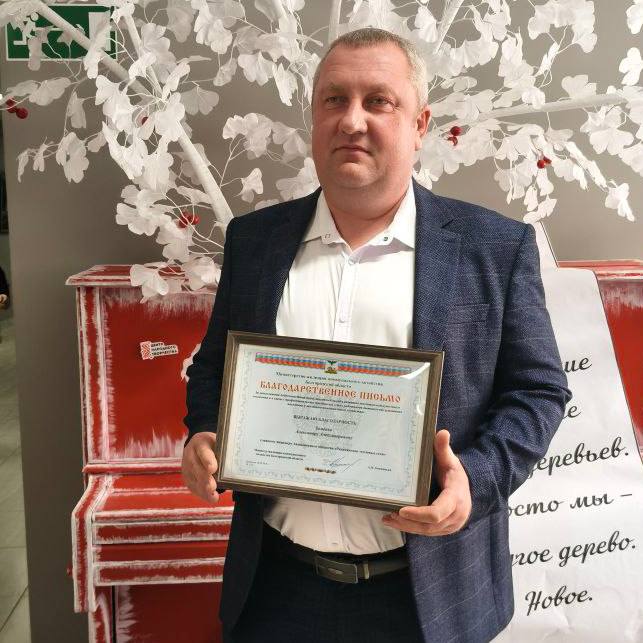 За многолетний добросовестный труд и преданность делу: главный инженер акционерного общества «Ракитянская теплосетевая компания» Александр Зименко отмечен региональной наградой За многолетний добросовестный труд и преданность делу: главный инженер акционерного общества «Ракитянская теплосетевая компания» Александр Зименко отмечен региональной наградой