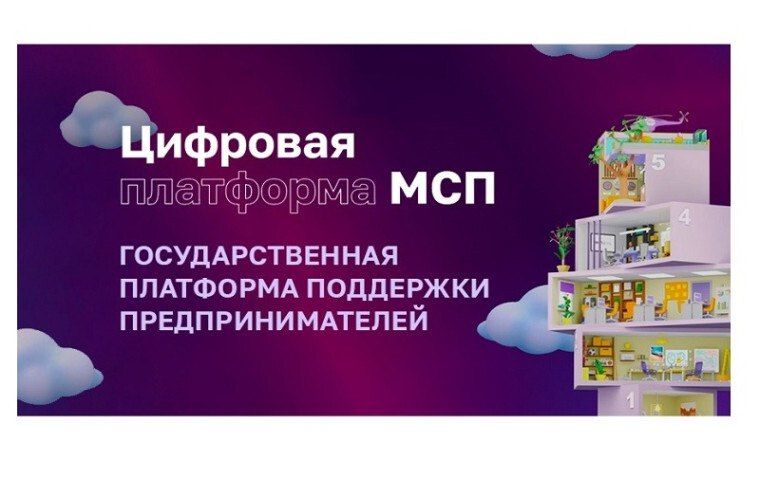 Приглашаем предпринимателей и физических лиц, желающих развивать или начать свой бизнес!