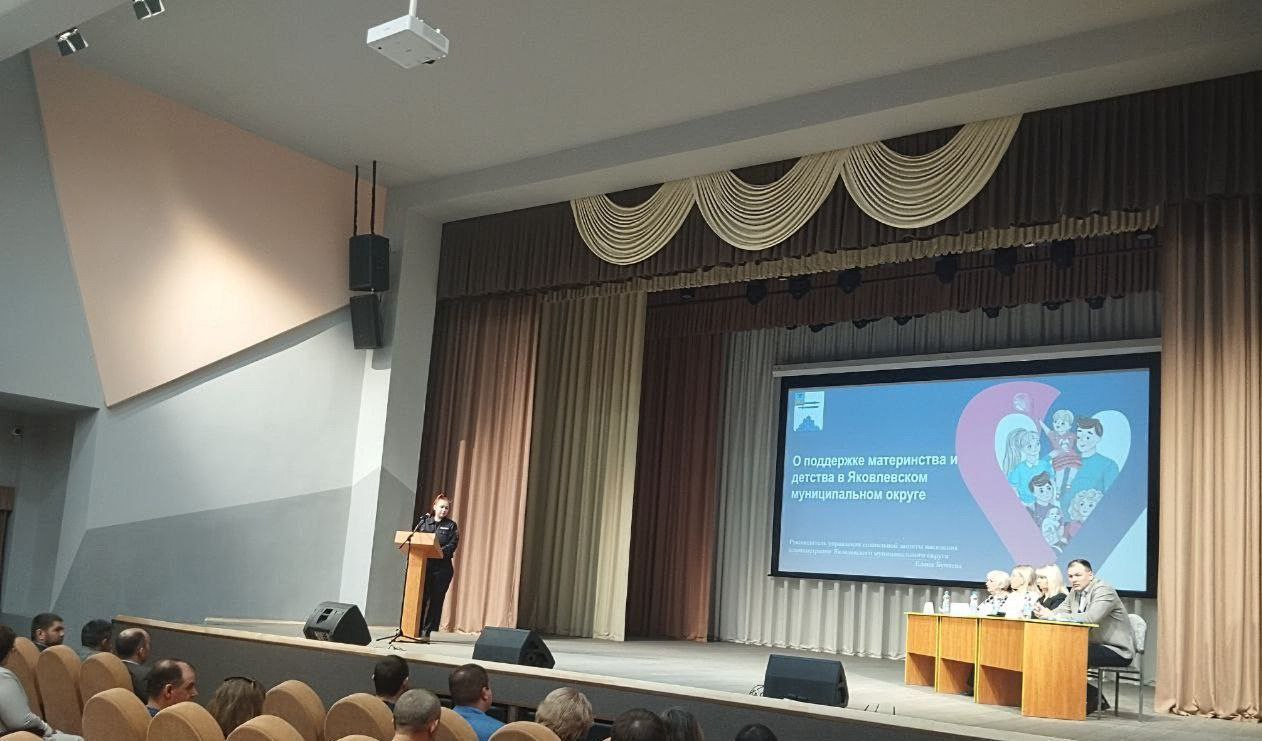 11 марта в посёлке Томаровка состоялась встреча с жителями, на которой заместитель руководителя управления территории, Наталья Юрьевна Бабич, поделилась с земляками успехами социально-экономического развития за 2025 год и... 11 марта в посёлке Томаровка состоялась встреча с жителями, на которой заместитель руководителя управления территории, Наталья Юрьевна Бабич, поделилась с земляками успехами социально-экономического развития за 2025 год и...