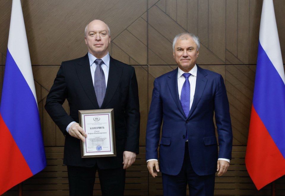Андрей Скоч награжден Благодарностью Председателя Государственной Думы За вклад в законотворческую деятельность и развитие парламентаризма