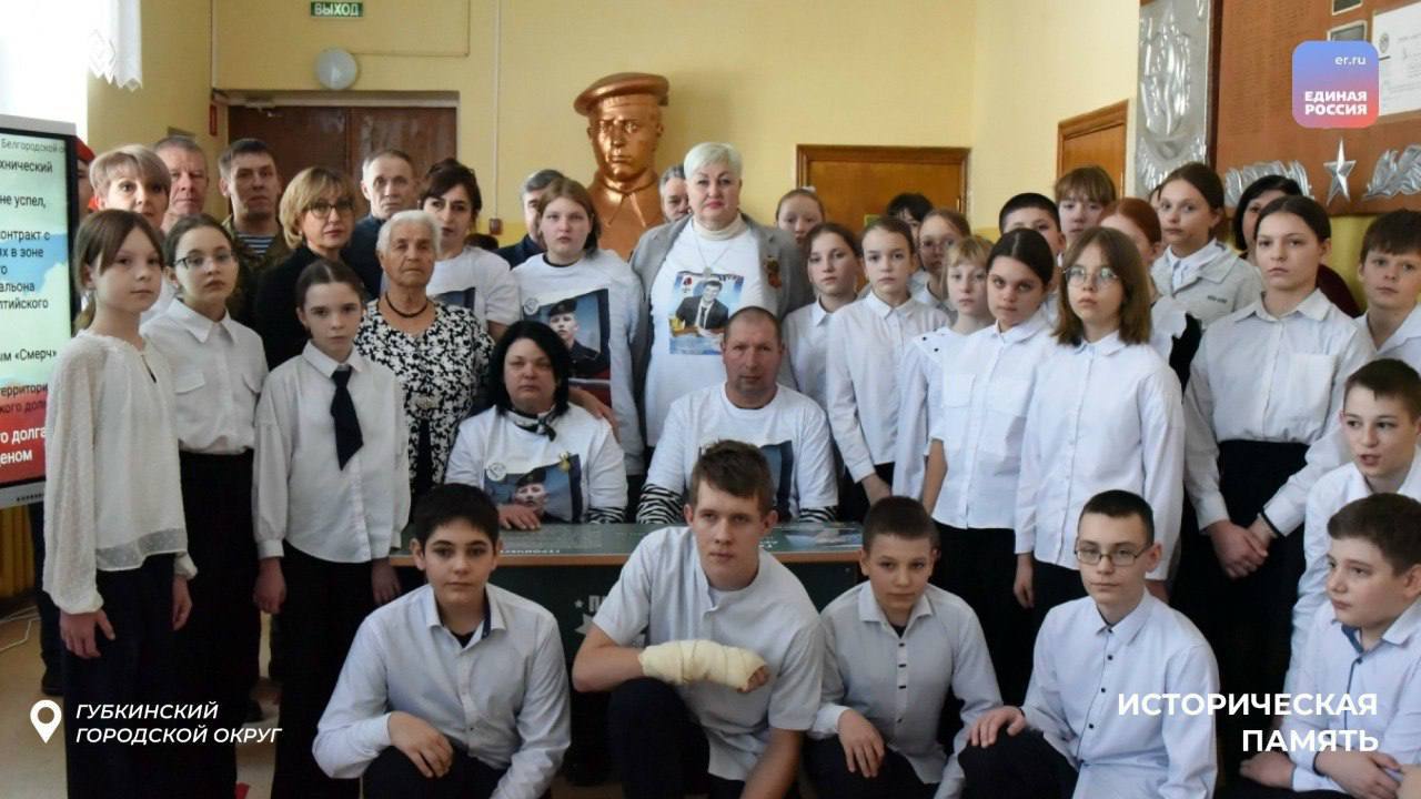 В память о защитниках Родины: в школах открыли мемориалы в честь участников спецоперации В память о защитниках Родины: в школах открыли мемориалы в честь участников спецоперации