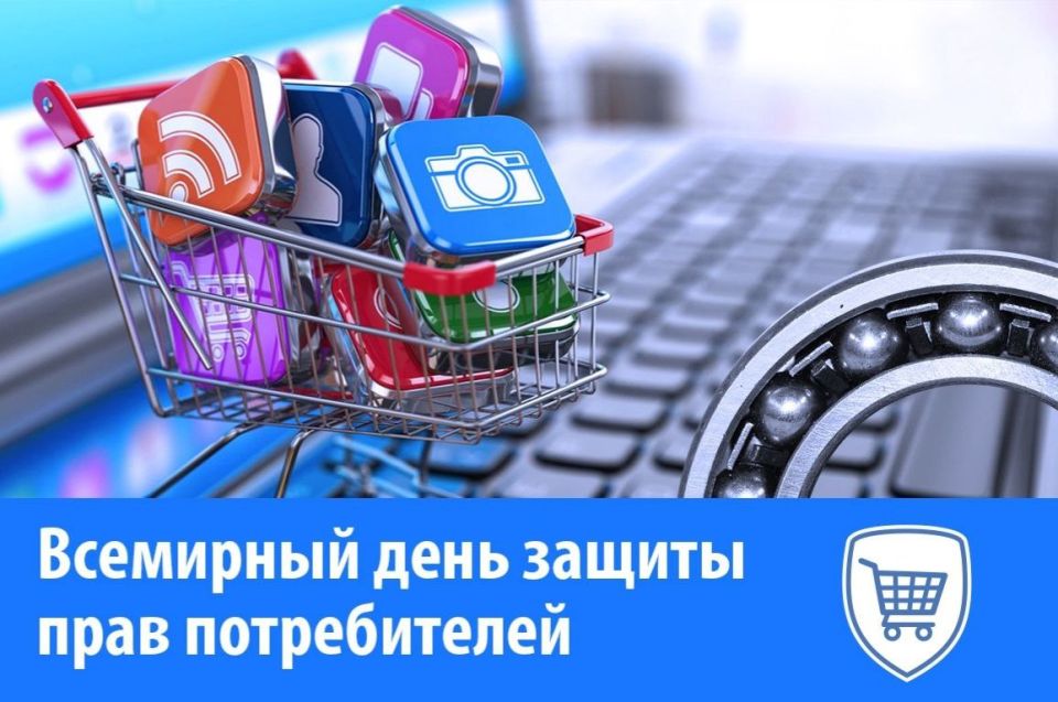 Уважаемые работники сферы потребительского рынка!