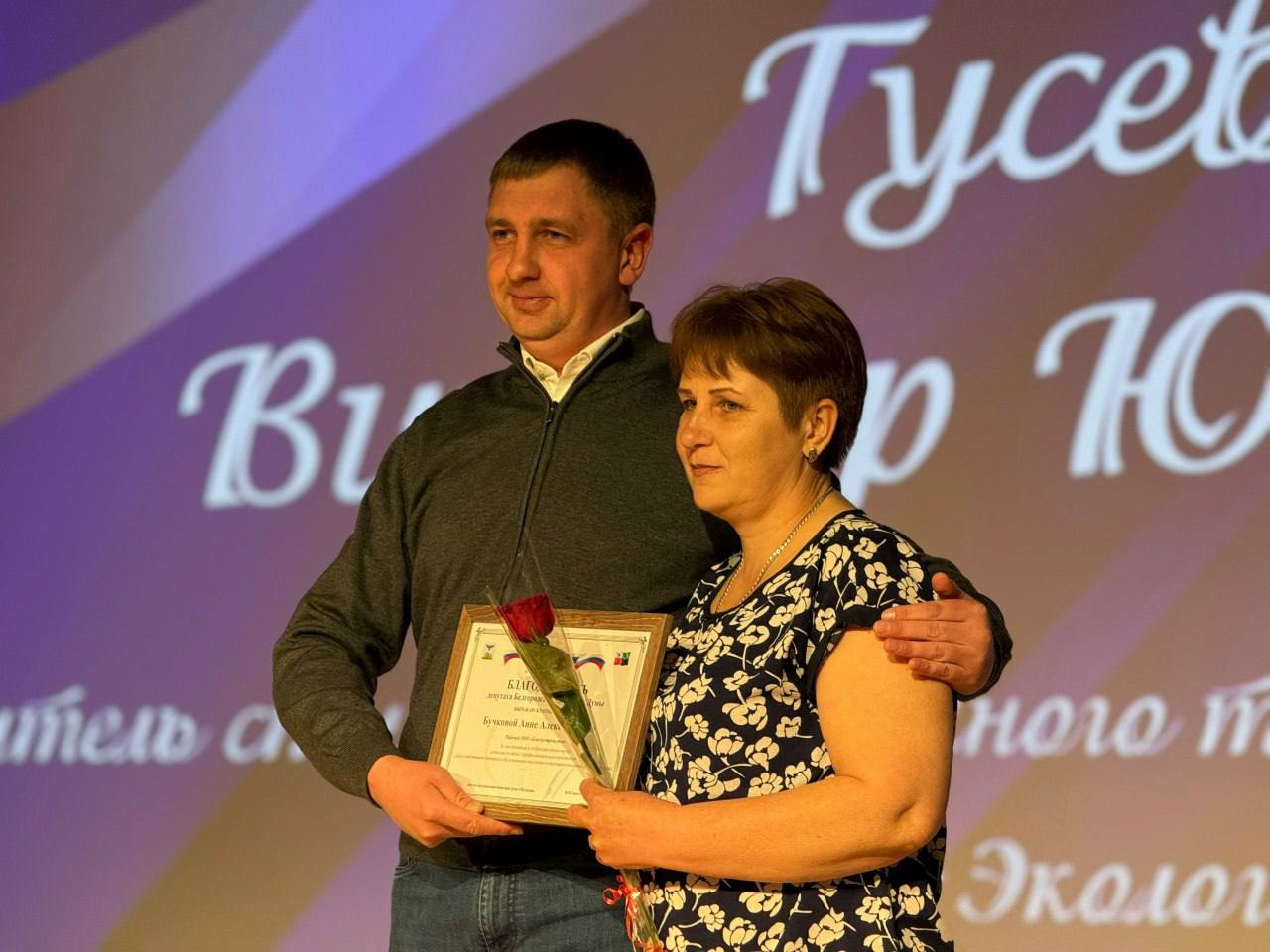 В регионе отметили День работников ЖКХ В регионе отметили День работников ЖКХ