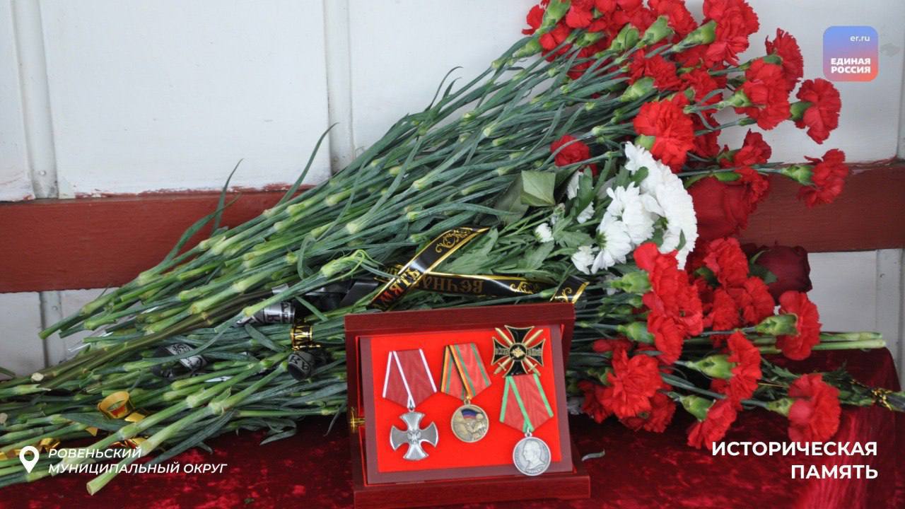 В память о защитниках Родины: в школах открыли мемориалы в честь участников спецоперации