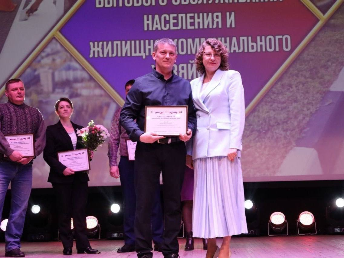 В регионе отметили День работников ЖКХ В регионе отметили День работников ЖКХ