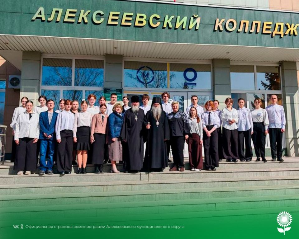 Духовная встреча в Алексеевском колледже: День православной книги отметили с Владыкой Саввой